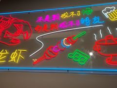 -赤甲皇(仙霞路店)