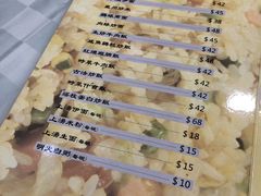 菜单-焕记海鲜饭店