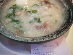 生滚隔沙粥-豪翔盛宴(罗村大道店)