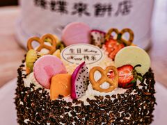 -蜂蝶来饼店(拱北总店)