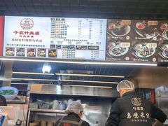 -什家婆乌鸡米线(阳光街店)