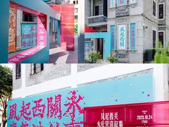 -广州西关永庆坊旅游区