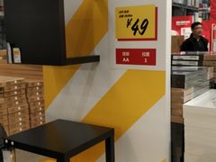 -宜家家居(西安未央商场店)