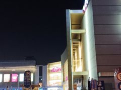 -鑫嘉汇购物中心