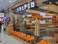 -万达广场(合肥天鹅湖店)