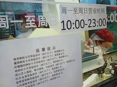 -鲍师傅糕点(春熙路店)