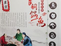 -湖景渔湾