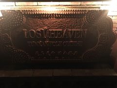 -花马天堂云南餐厅 Lost Heaven(高邮路店)