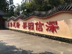 -博鳌禅寺