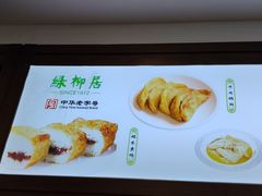 -古南都·清真绿柳居菜馆(太平南路店)