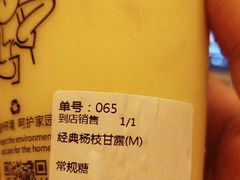 -张阿姨奶茶(崇明八一路店)