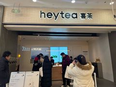 -喜茶(常州新北万达店)