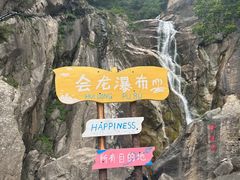 -洛阳白云山景区