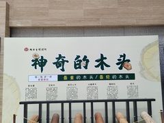-烟台市博物馆