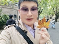 -安福路