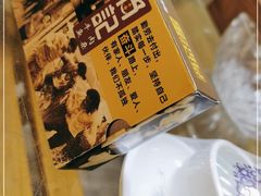 -肖记公安牛肉鱼杂馆·省级非物质文化遗产(三角路直营店)