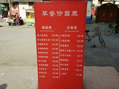-粥翁粥婆(丛台店)