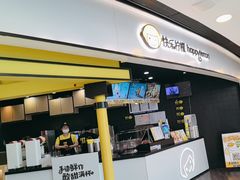 -快乐柠檬happylemon(北京APM店)