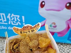 -老day牛杂(官也街总店)