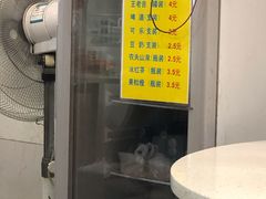 菜单-明兴正宗潮州五彩鱼蛋粉面(中山六路店)