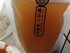 -燃尖儿自助串串火锅(新业广场店)