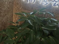 -福禧荟·海鲜自助