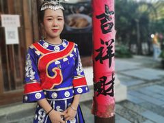 -印象鲵宴·张家界地标美食名片(溪布街店)