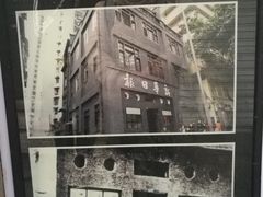 -新华日报营业部旧址