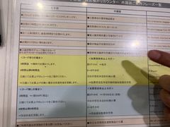 -三越百货(三越银座店)
