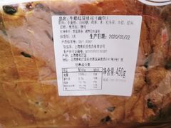 -莉莲蛋挞(大华悦沢书店)