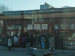 -秋栗香(地安门店)