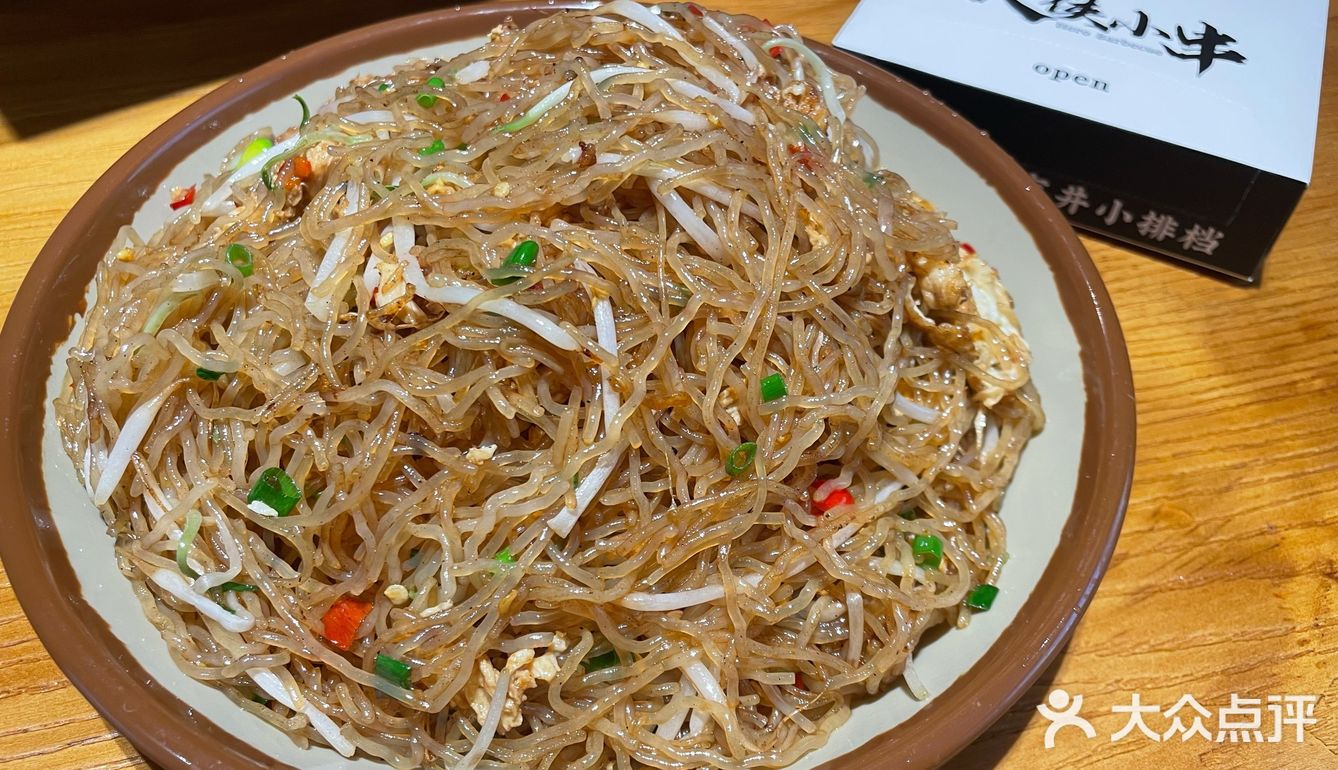革命干饭人的友谊