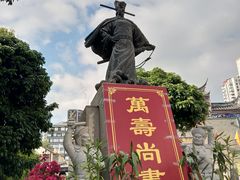 -陈文龙尚书庙