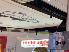 -尚渔味双拼烤鱼(燕郊永旺店)