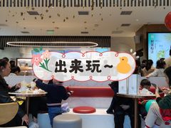 -奈雪的茶(红谷滩万达广场店)