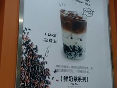 -张阿姨奶茶(湖西路店)