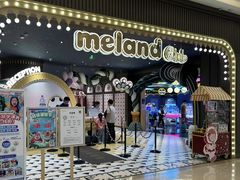 -天河城购物中心