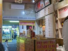 -安海五叔公土笋冻(西街店)