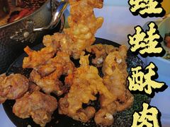 -蛙两只美蛙鱼头火锅(恒茂店)
