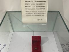 -成都失恋馆