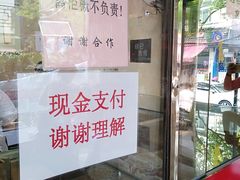 门面-杨招娣糕点(装驾桥巷店)