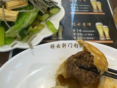 -清真牛街祥云轩门钉肉饼(左家庄店)