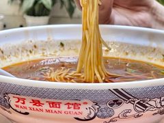 -万县面馆(高笋塘店)