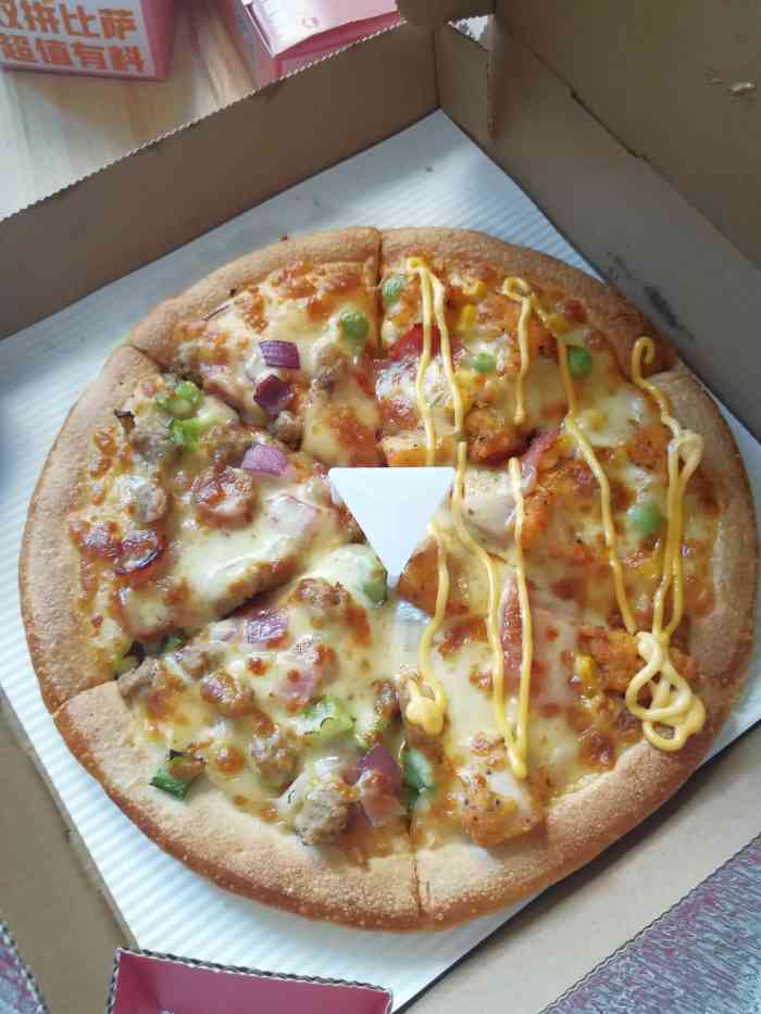 麦卡珑双拼比萨(龙禧园店)-"在某碑上秒杀的618披萨券 然后又用了平.