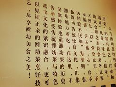 大堂-辣子鸡背(九龙山店)