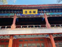 -承德避暑山庄景区