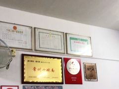 -盛兴面馆(真儒大厦店)