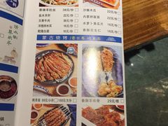 菜单-额尔敦草原涮羊肉·烧烤(冻青树总店)