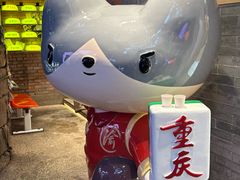 -重庆十八梯传统风貌区