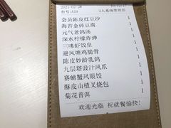 -蔡澜点心·粤菜(西单大悦城店)